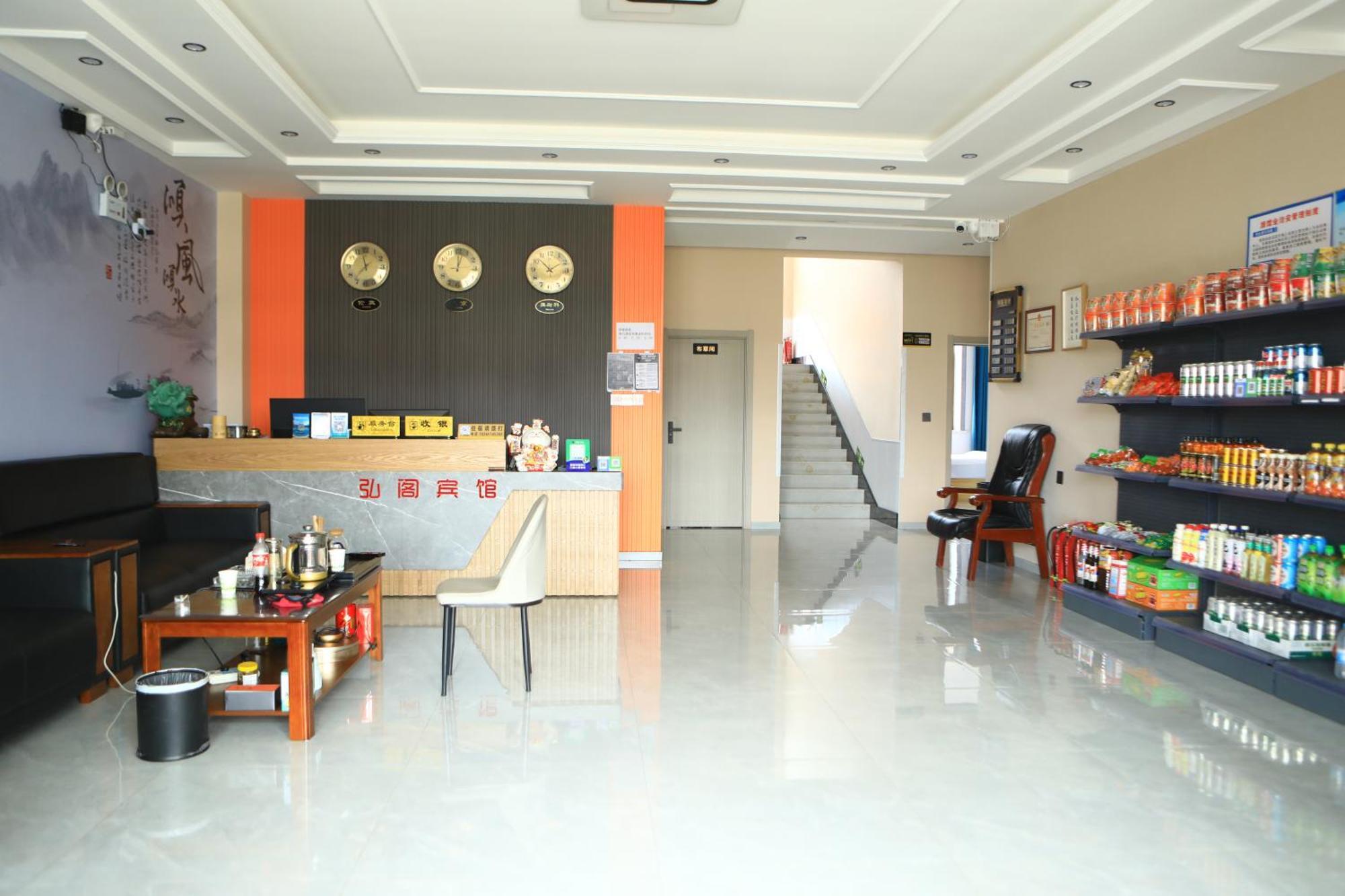 Hongge Hotel - Harbin Taiping Airport 外观 照片