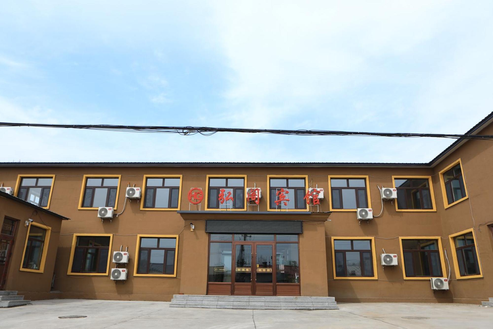Hongge Hotel - Harbin Taiping Airport 外观 照片