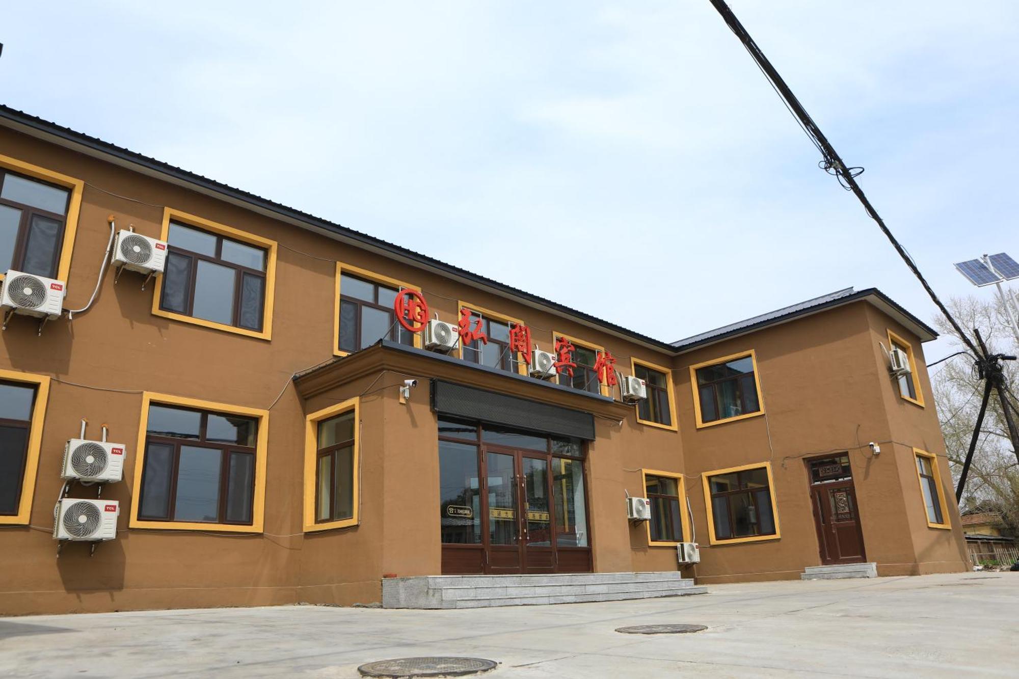 Hongge Hotel - Harbin Taiping Airport 外观 照片
