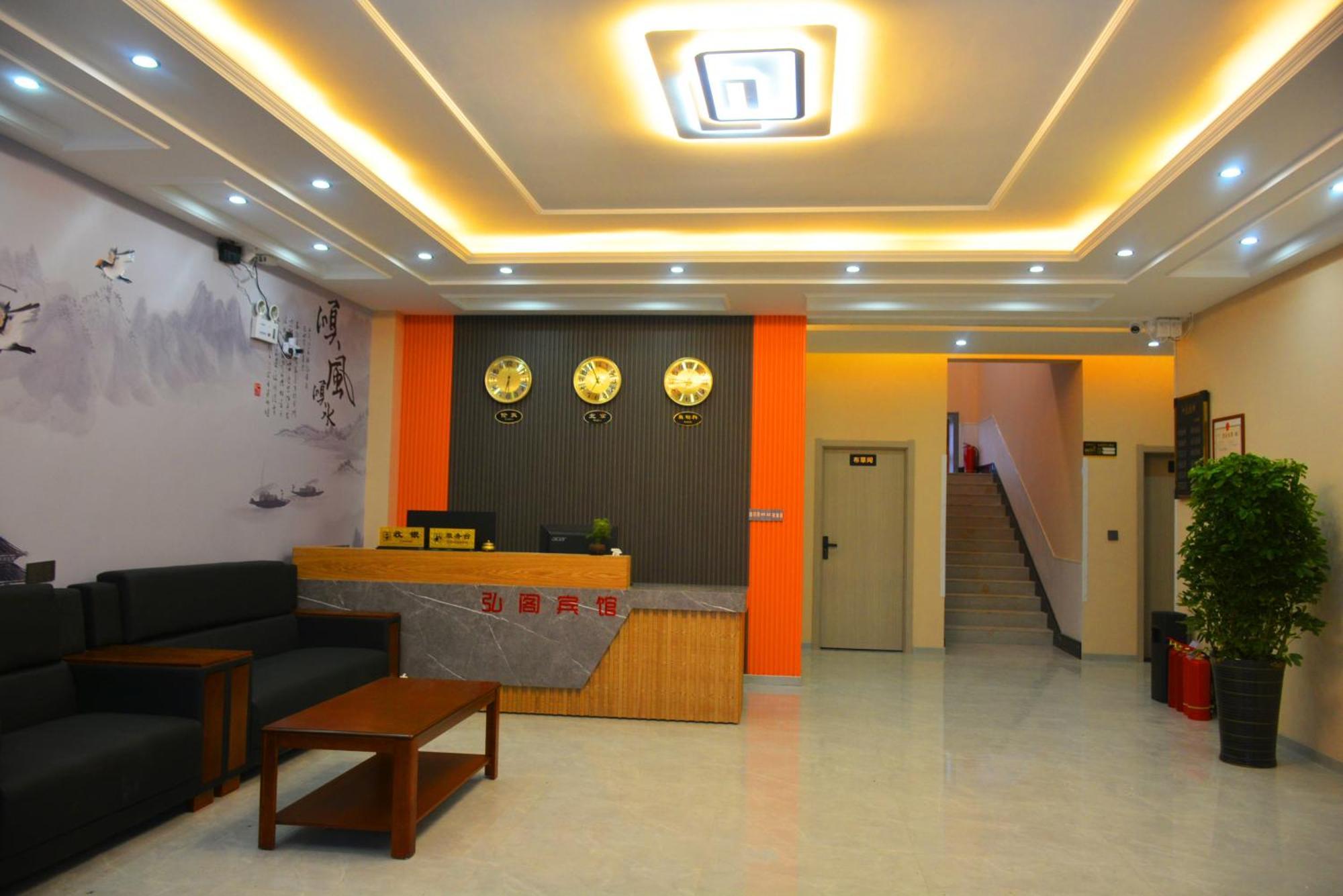 Hongge Hotel - Harbin Taiping Airport 外观 照片